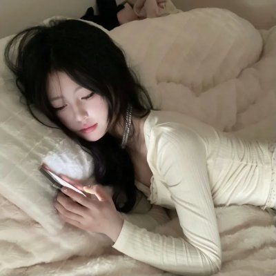 我家夫君妻管严